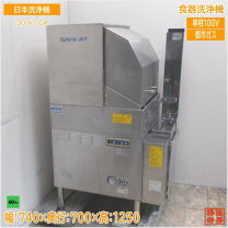 楽天市場】日本洗浄機の通販