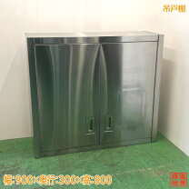 楽天市場】吊り戸棚 w800（キッチン用品・食器・調理器具）の通販