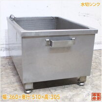 楽天市場】ステンレスシンク 中古の通販