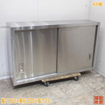 楽天市場】吊戸棚 ステンレス 中古の通販