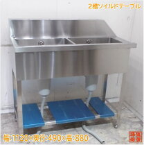 楽天市場】ソイルドテーブル（業務用シンク｜業務用厨房用品）：業務用 