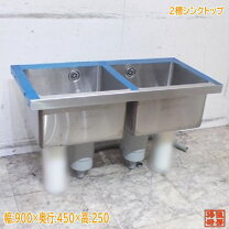 楽天市場】中古 業務用 二槽シンク（素材（キッチン用品）ステンレス 