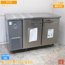 楽天市場】台下冷蔵庫600の通販