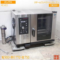 楽天市場】スチームコンベクションオーブン 業務用 ホシザキの通販