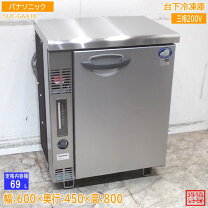 楽天市場】パナソニック 台下冷蔵庫の通販