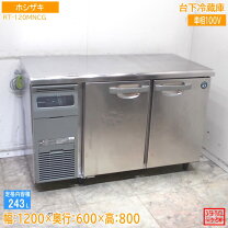楽天市場】rt 120 mnfの通販
