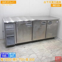楽天市場】台下冷蔵庫600の通販