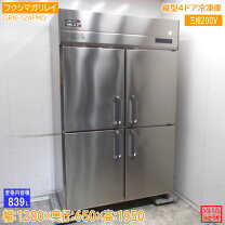 楽天市場】業務用 冷凍庫 中古 縦型 4面の通販