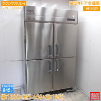 楽天市場】ard-120rmd-fの通販
