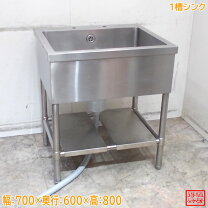 楽天市場】1槽シンク 600 600 中古（業務用厨房機器・用品｜キッチン 