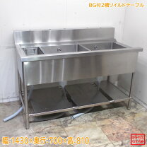 楽天市場】ソイルドテーブル（キッチン用品・食器・調理器具）の通販