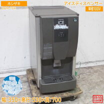 楽天市場】dcm-70kの通販