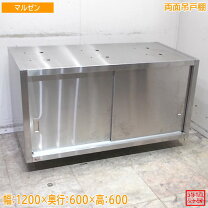 楽天市場】吊戸棚 ステンレス 中古の通販