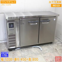 楽天市場】業務用冷凍庫（メーカーフクシマガリレイ）（冷蔵庫・冷凍庫 
