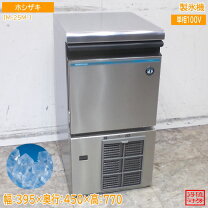 楽天市場】im25m1の通販