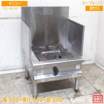 楽天市場】tgl－0610fの通販