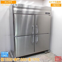 楽天市場】業務用冷蔵庫（冷蔵庫・冷凍庫｜キッチン家電）：家電の通販