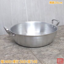 楽天市場】アルミ 鍋 中古の通販