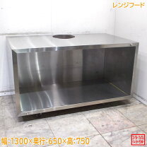 楽天市場】レンジ フード 中古の通販