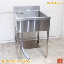 楽天市場】1槽シンク 600 600 中古の通販