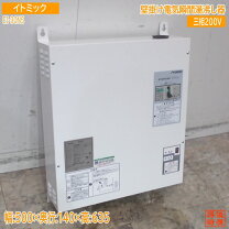 楽天市場】ガス給湯器 中古（給湯器｜住宅設備家電）：家電の通販