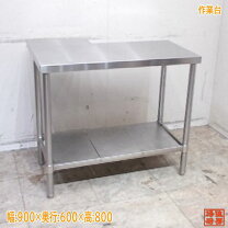 楽天市場】900*600*800作業台（キッチン用品・食器・調理器具）の通販