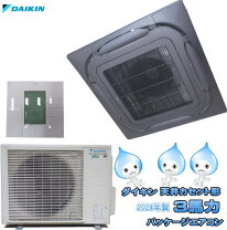 楽天市場】中古 エアコン ダイキン 3馬力の通販