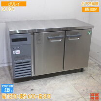 楽天市場】台下冷蔵庫 フクシマの通販
