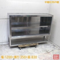 楽天市場】業務用 ステンレス 平棚 中古の通販