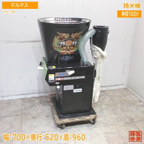 楽天市場】マルマス精米機 マスペットglの通販