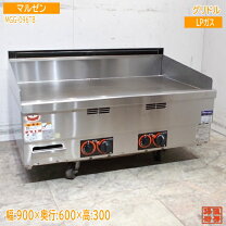 楽天市場】グリドル lp 中古の通販