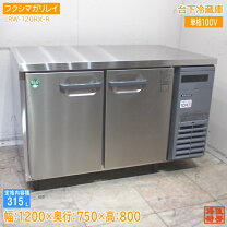 楽天市場】冷蔵庫 中古（メーカーフクシマガリレイ）の通販