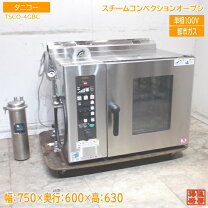 楽天市場】コンベクションオーブン（メーカータニコー）（電子レンジ 