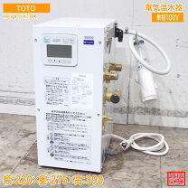 楽天市場】rew06a1b1hの通販