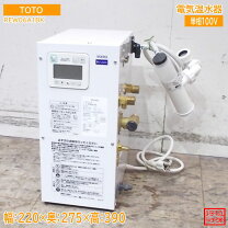 楽天市場】toto rew06a1dkの通販