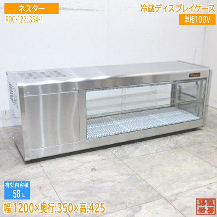 楽天市場】中古厨房 
