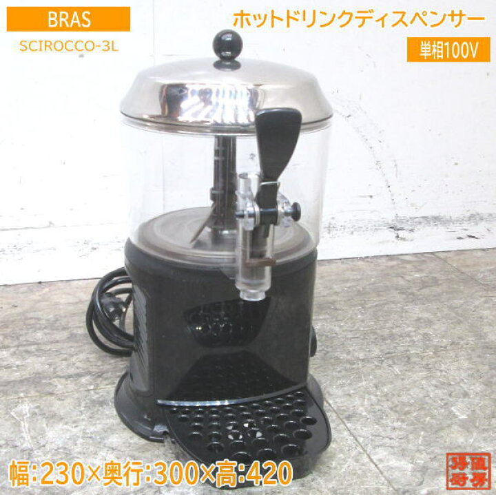 楽天市場】中古厨房 