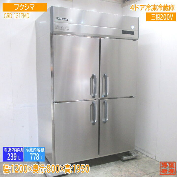 楽天市場】設置のみ未使用厨房 