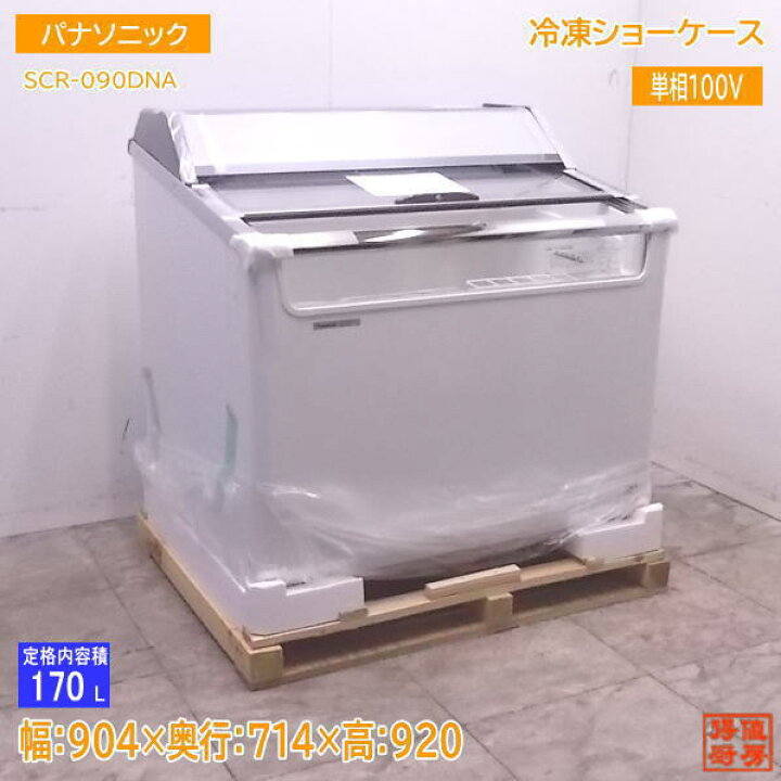 楽天市場】未使用厨房 