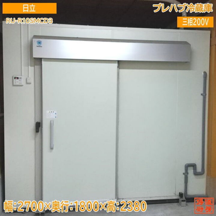楽天市場】中古厨房  
