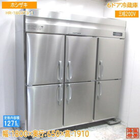 ホシザキ 2021年 縦型6ドア冷蔵庫 HR-180AT3-1 1800×650×1910 中古厨房 /23M0708Z