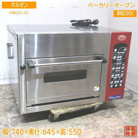 マルゼン 2021年 ベーカリーオーブン MBDO-4E 770×645×550 中古厨房 /24B1401Z