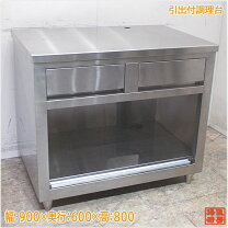 楽天市場】作業台 中古 業務用 900 600の通販 
