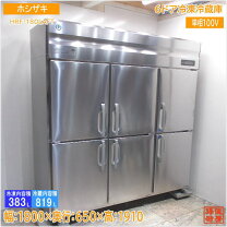 ホシザキ 6扉 冷蔵庫