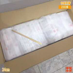ؐ 2000V 24cm ܗk}t Xܗp~[/24H0904S-4