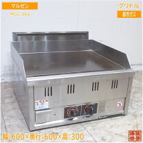 厨房機材】都市ガス用グリドル 600×900cm