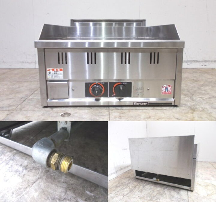 楽天市場】マルゼン 都市ガス グリドル MGG-066T 鉄板 600×600×300 