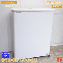 楽天市場】パナソニック scr－s66の通販
