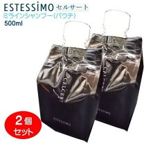 楽天市場】エステシモシャンプー ミラインの通販