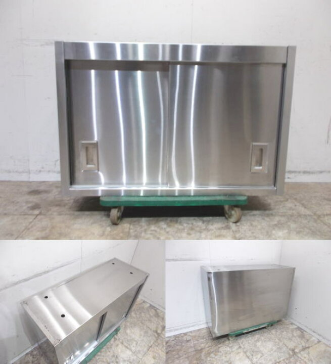 楽天市場】ステンレス 吊戸棚 900×350×600 壁棚天吊食器棚 中古厨房 